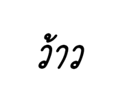 716250068
