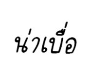 716250073