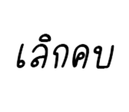 716250075