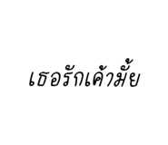 716250082