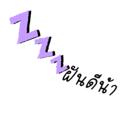 716250090