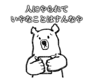 716260179