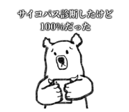 716260185