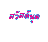 716263073