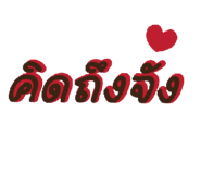 716263075