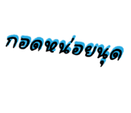 716263076