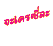 716263078