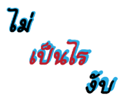 716263088