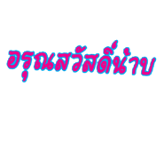 716263093