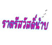 716263094