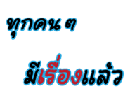716263096
