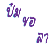 716263097