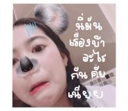 716278045