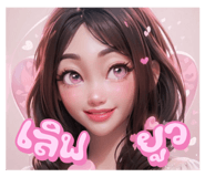 716291393