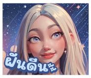 716291394
