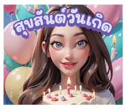 716291396