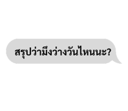 716322032