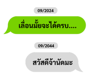 716322037