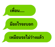 716322038