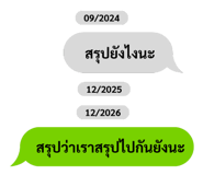 716322039
