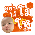 716324509