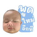 716324512