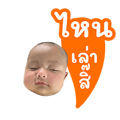 716324516