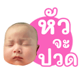 716324518