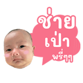 716324519