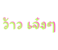 716327843