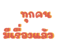716327852