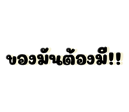 716327858