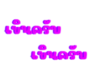 716327865