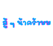 716327866