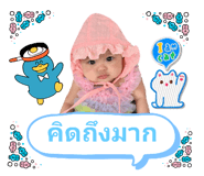 716341993