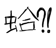716348748