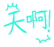 716348751