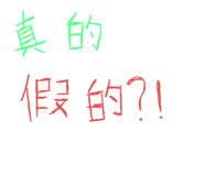 716348759