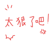 716348766