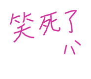 716348769