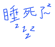 716348770