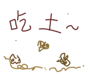 716348773