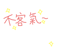 716348777