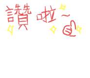 716348778