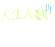 716348780