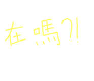 716348783