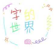 716348784