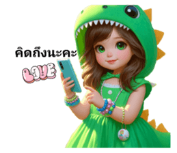716351420