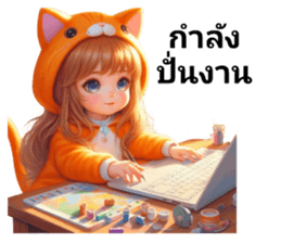 716358648
