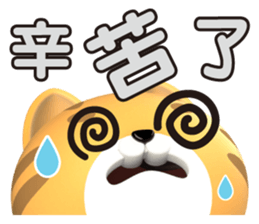716376143